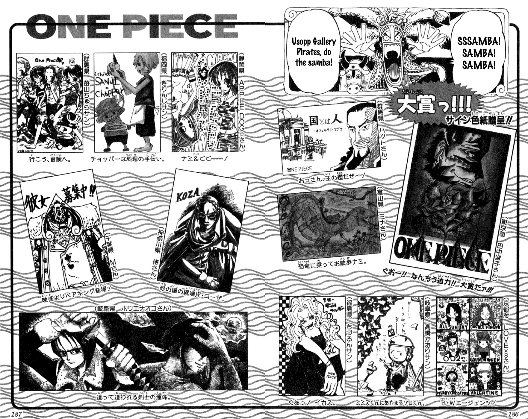 One Piece, Chapter 195 image 21